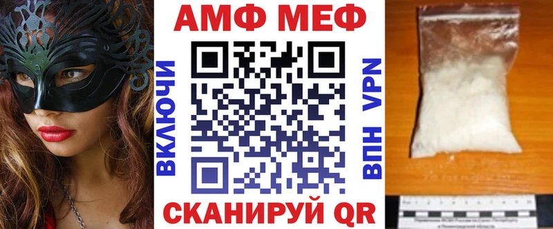 АМФЕТАМИН Розовый  Северская 