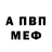 Амфетамин Розовый carlos q
