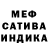 МЕТАДОН кристалл Minkail Doltaev
