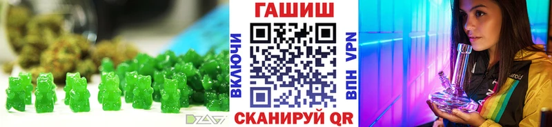 МЕГА зеркало Северская Cannafood конопля