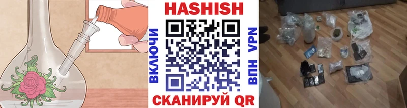 ГАШ hashish  как найти закладки  Северская 