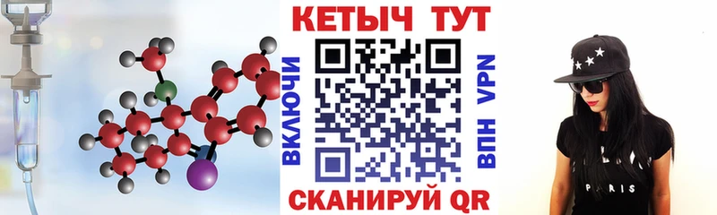 Кетамин ketamine  Северская 