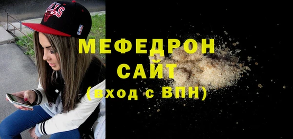 кокаин перу Елабуга