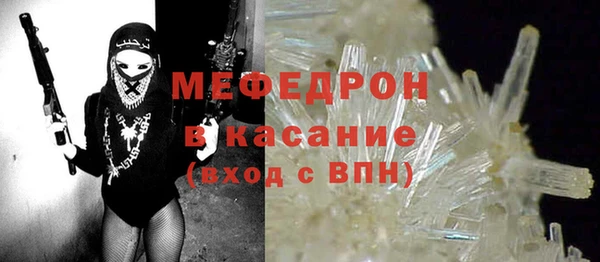 ALPHA-PVP Ельня