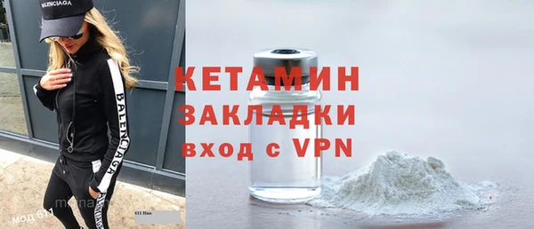 ПСИЛОЦИБИНОВЫЕ ГРИБЫ Елизово
