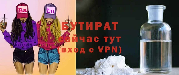 ALPHA-PVP Ельня