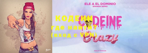кокаин перу Елабуга