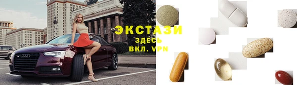 ПСИЛОЦИБИНОВЫЕ ГРИБЫ Елизово