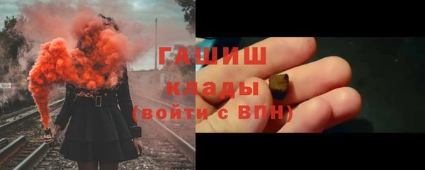 ALPHA-PVP Ельня