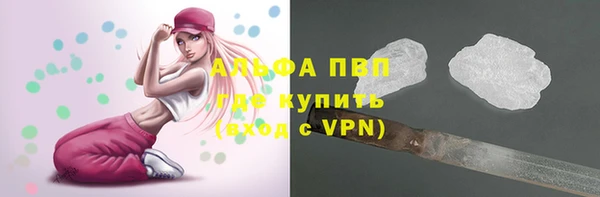 ALPHA-PVP Ельня