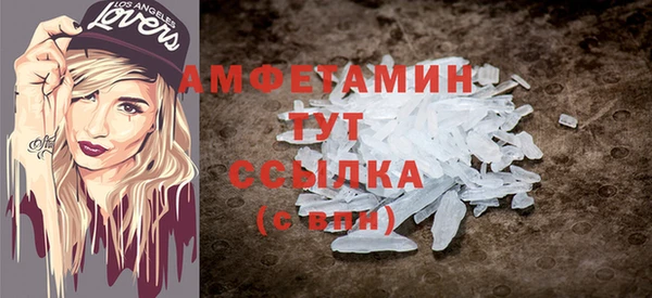 ПСИЛОЦИБИНОВЫЕ ГРИБЫ Елизово
