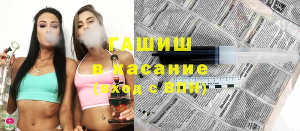 ПСИЛОЦИБИНОВЫЕ ГРИБЫ Елизово