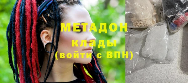кокаин перу Елабуга
