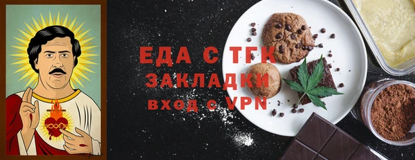 ALPHA-PVP Ельня