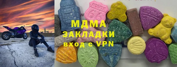 ПСИЛОЦИБИНОВЫЕ ГРИБЫ Елизово