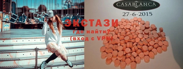 ПСИЛОЦИБИНОВЫЕ ГРИБЫ Елизово