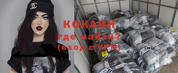кокаин перу Елабуга