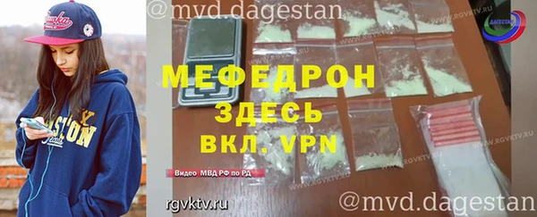 ALPHA-PVP Ельня