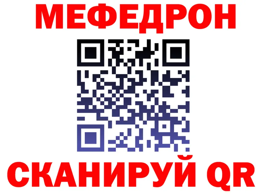 МЯУ-МЯУ VHQ как войти мориарти блэк спрут Северская