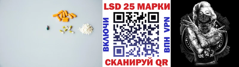 LSD-25 экстази ecstasy Северская