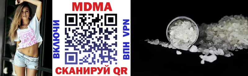 MDMA кристаллы  даркнет состав  Северская 