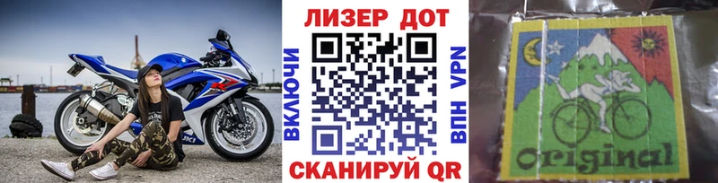 Марки NBOMe 1500мкг Северская