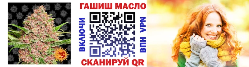магазин продажи   Северская  ТГК жижа 